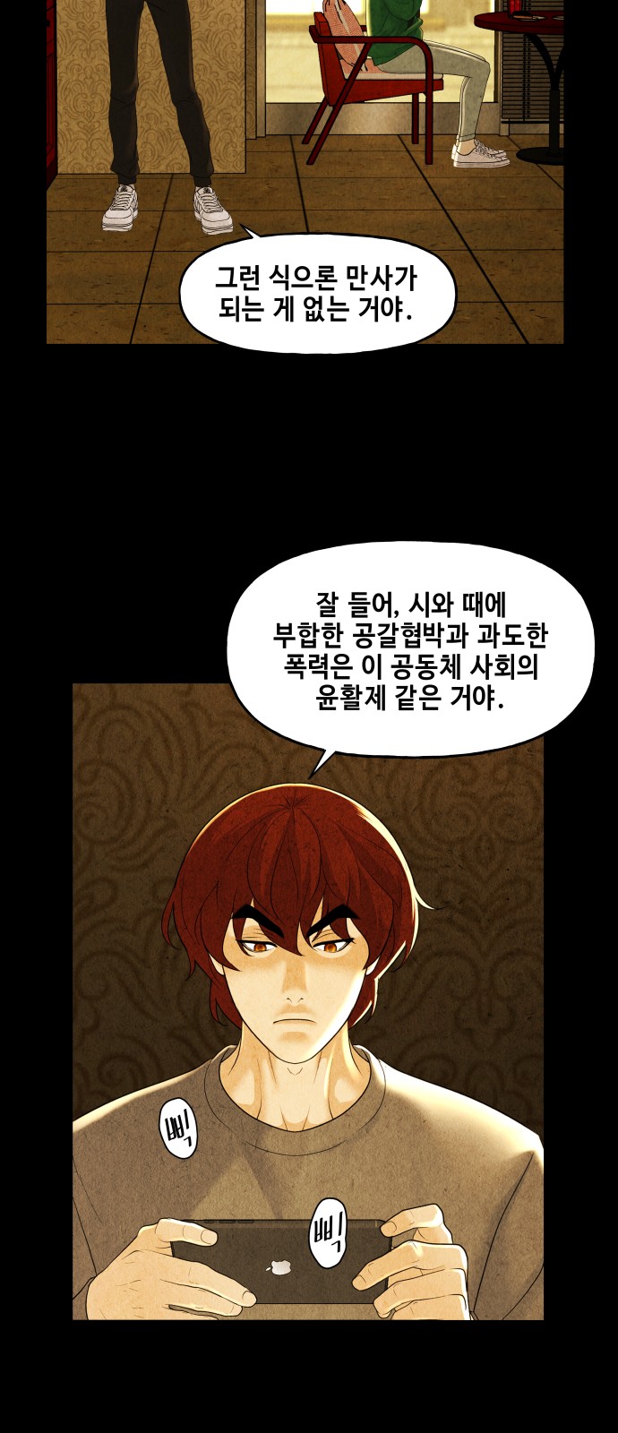 11 페이지