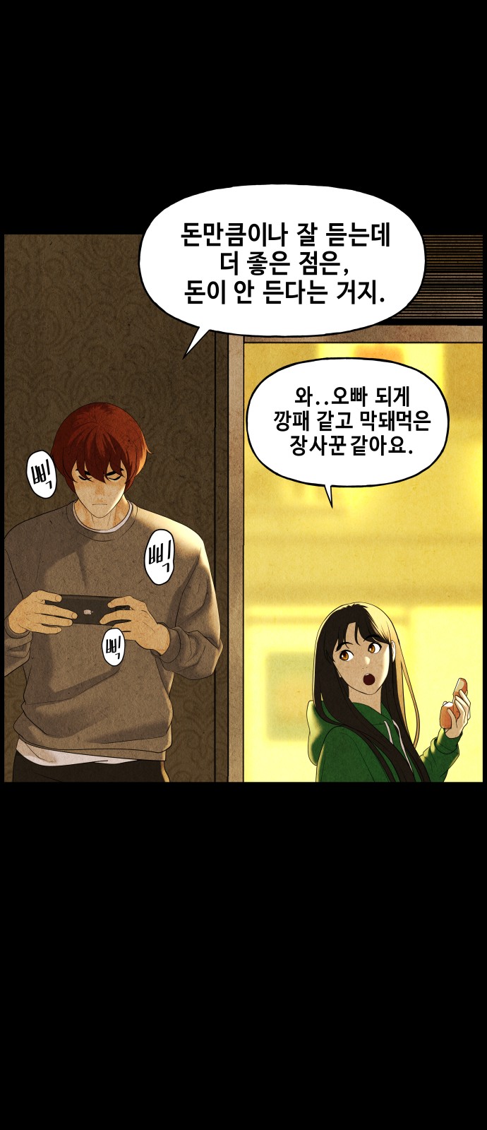 12 페이지