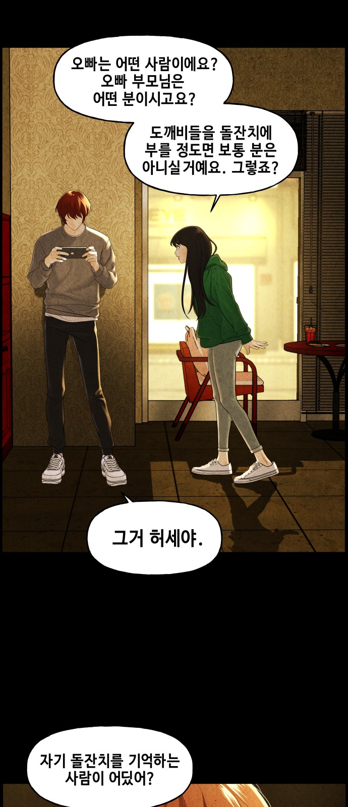 14 페이지