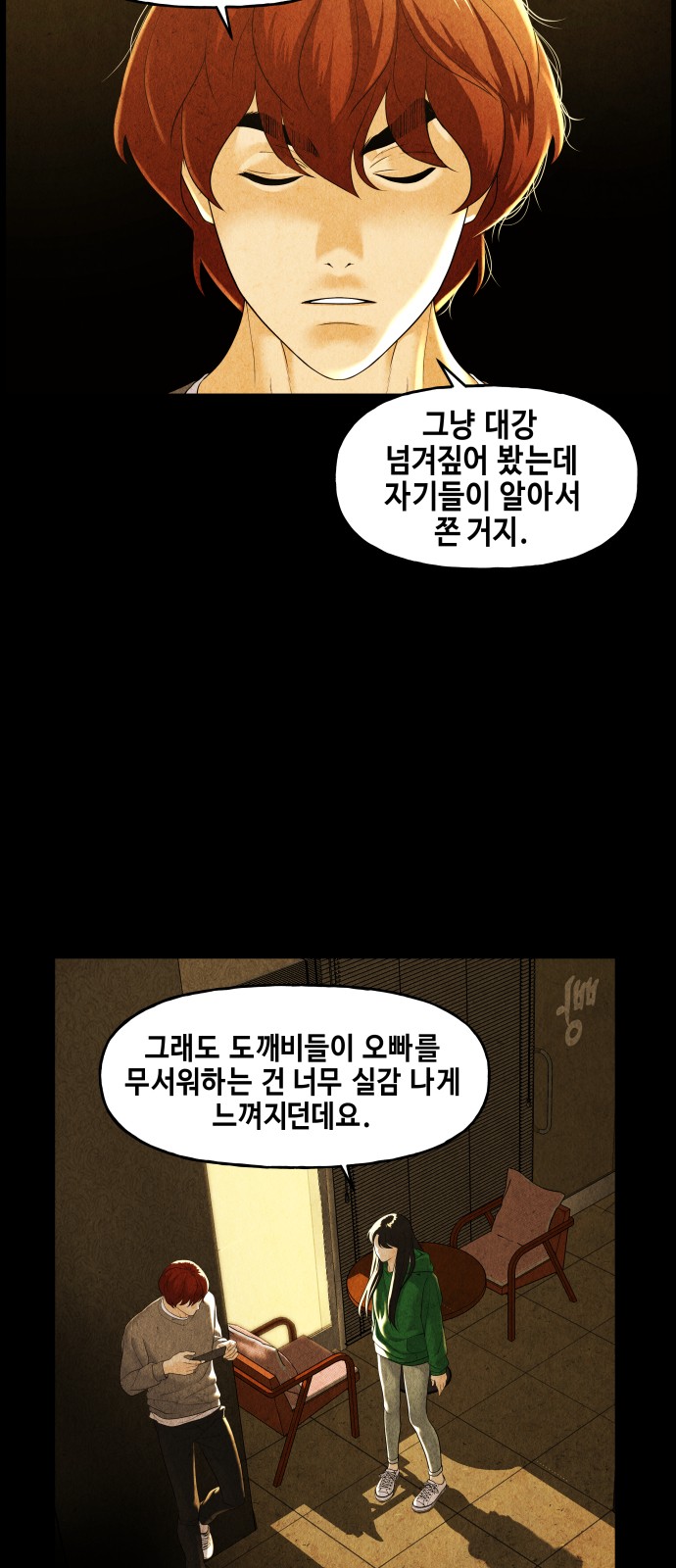 15 페이지