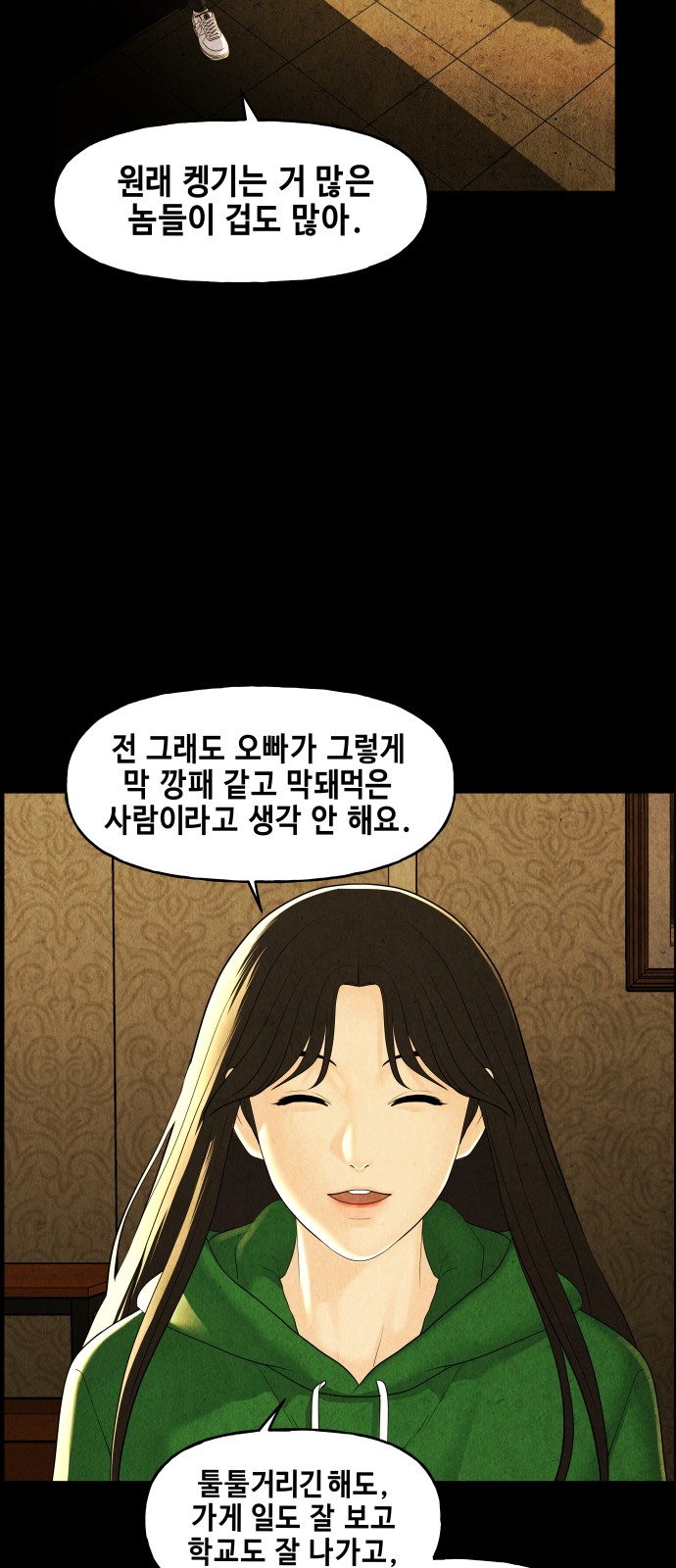 16 페이지