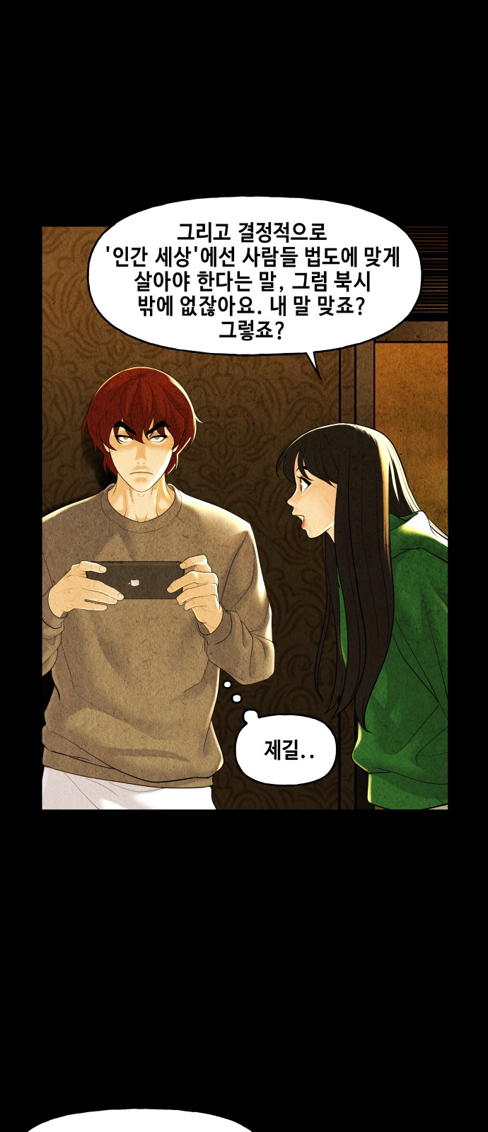 24 페이지
