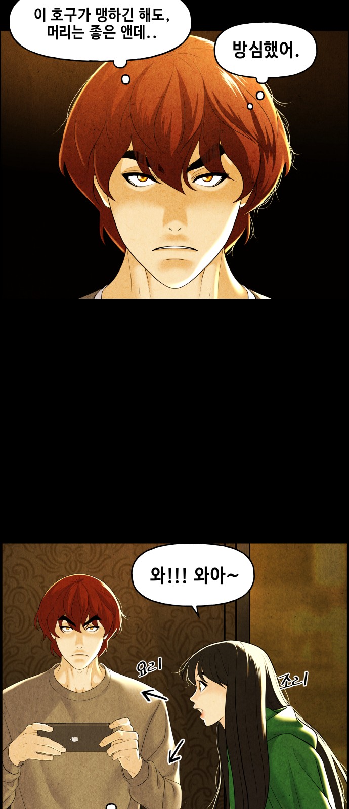25 페이지