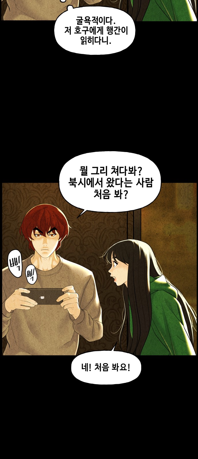 26 페이지