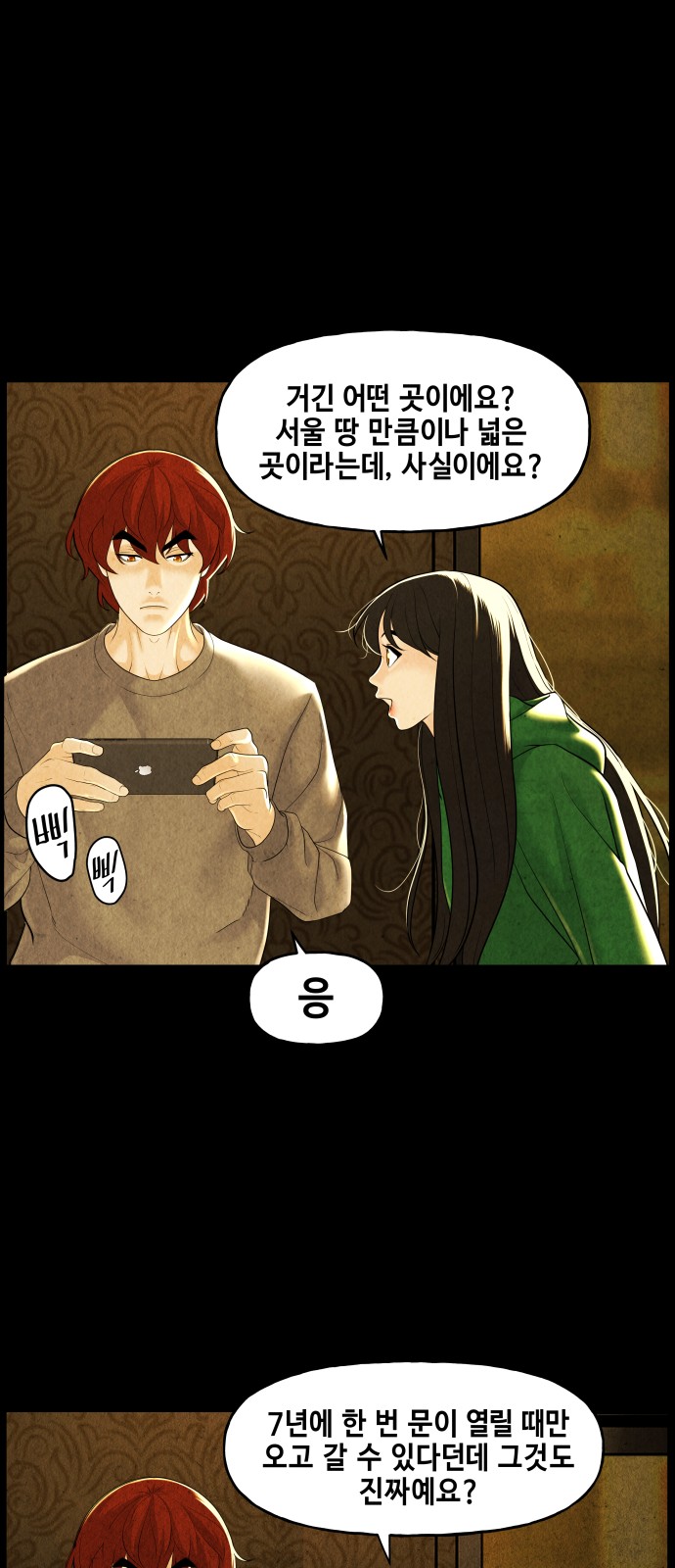27 페이지