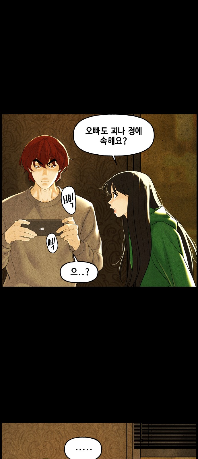 29 페이지