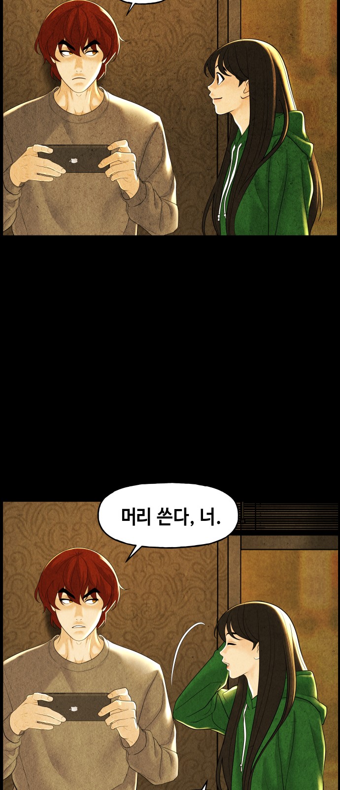 30 페이지