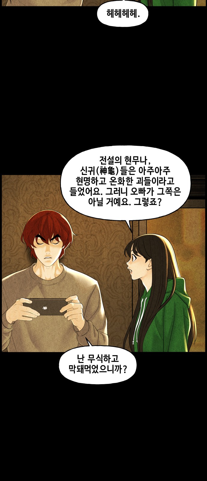 31 페이지