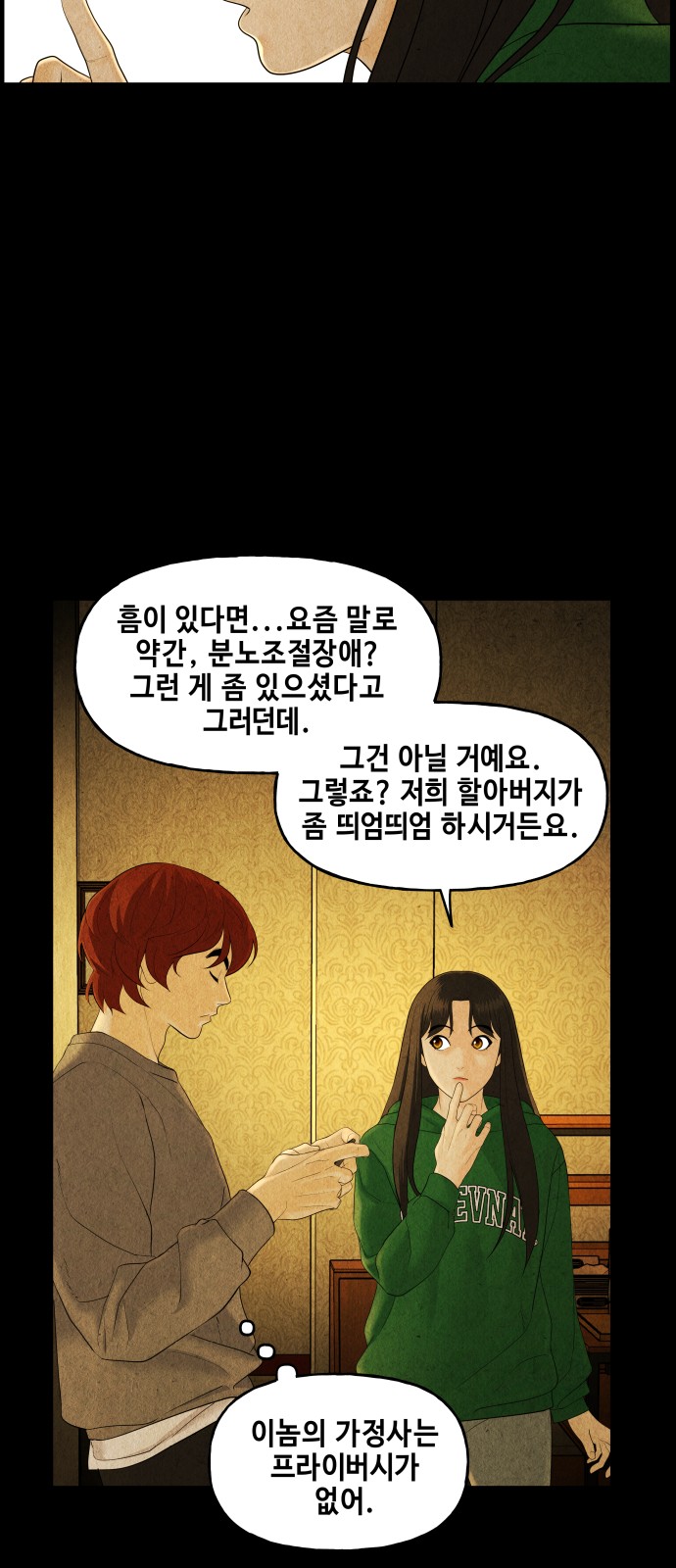 34 페이지