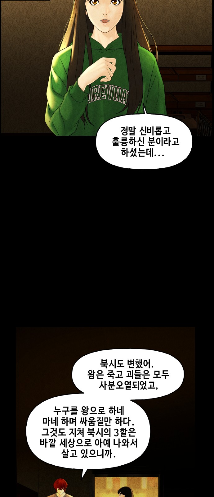 37 페이지