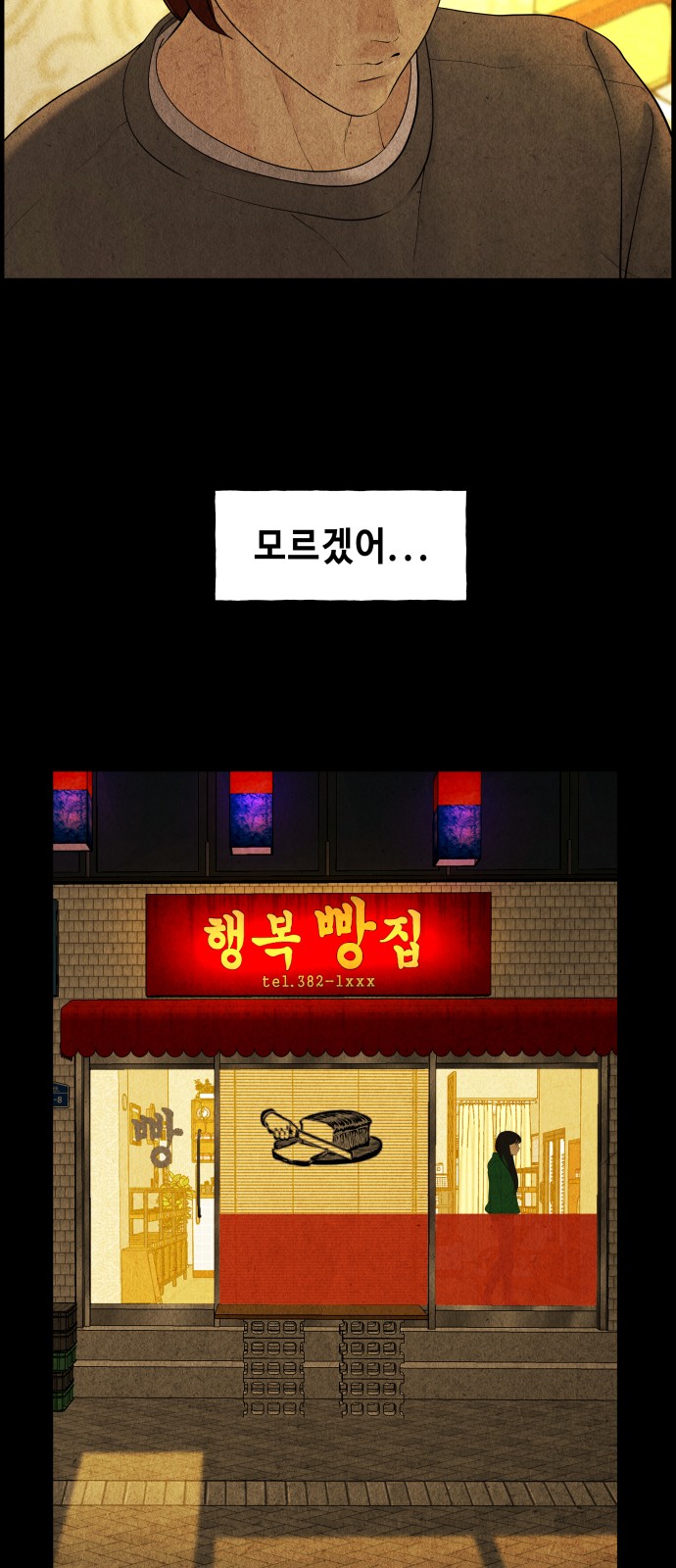 43 페이지