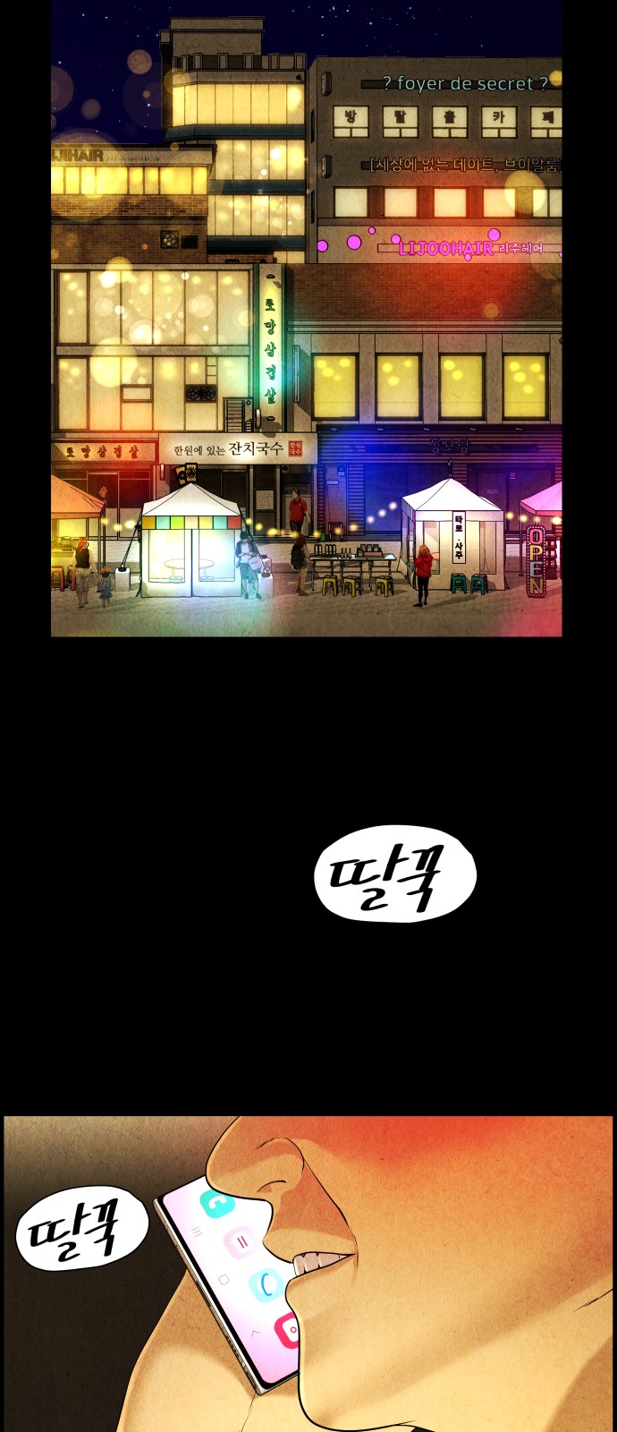 45 페이지