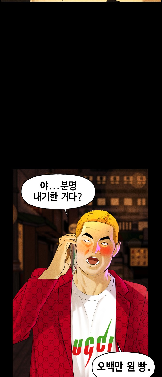 46 페이지
