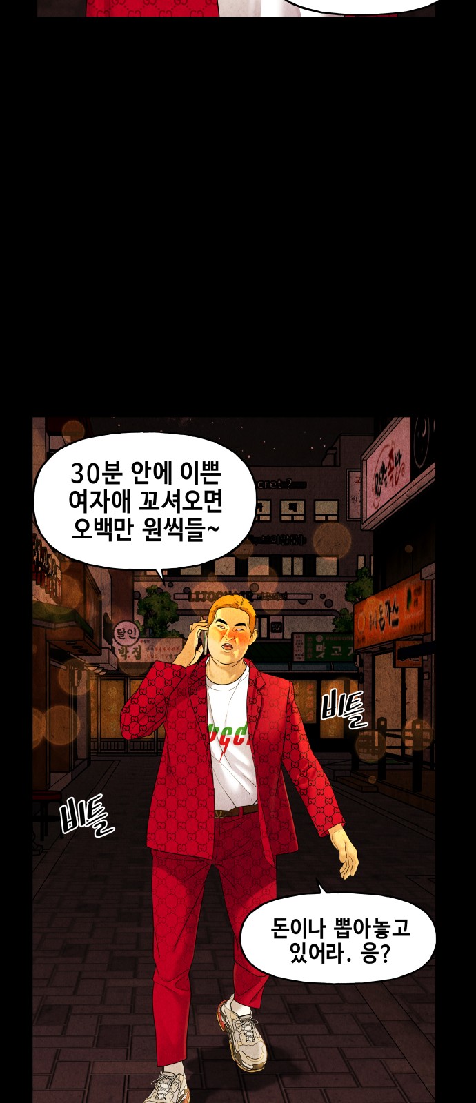 47 페이지