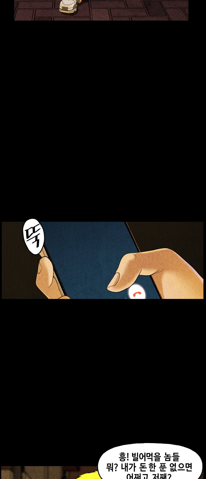 48 페이지