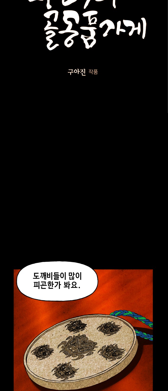 5 페이지