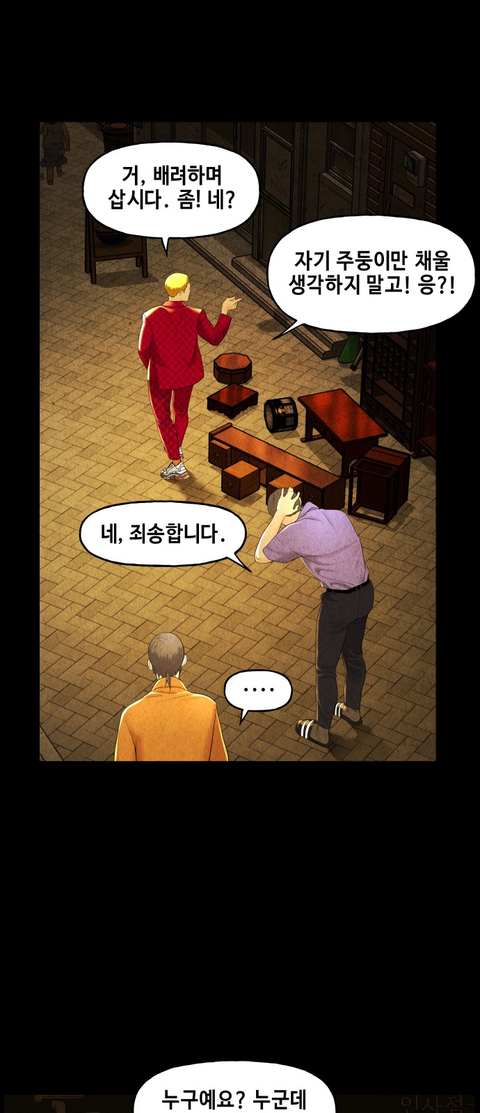 52 페이지