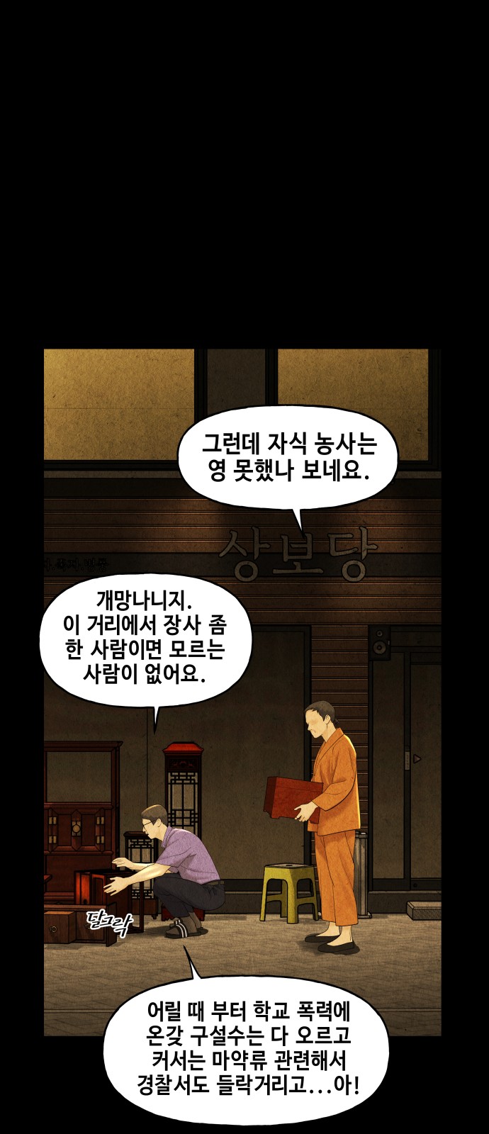 55 페이지