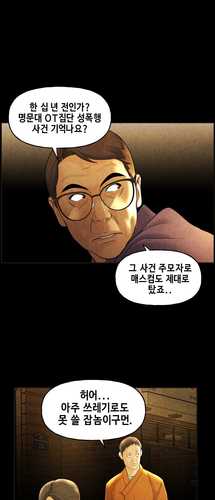56 페이지