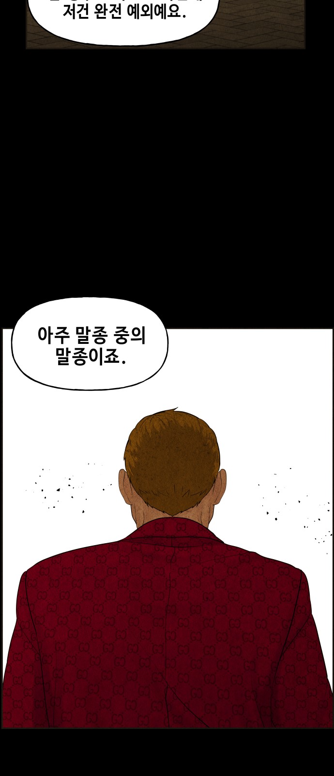 58 페이지