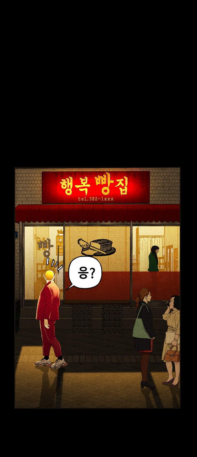 59 페이지