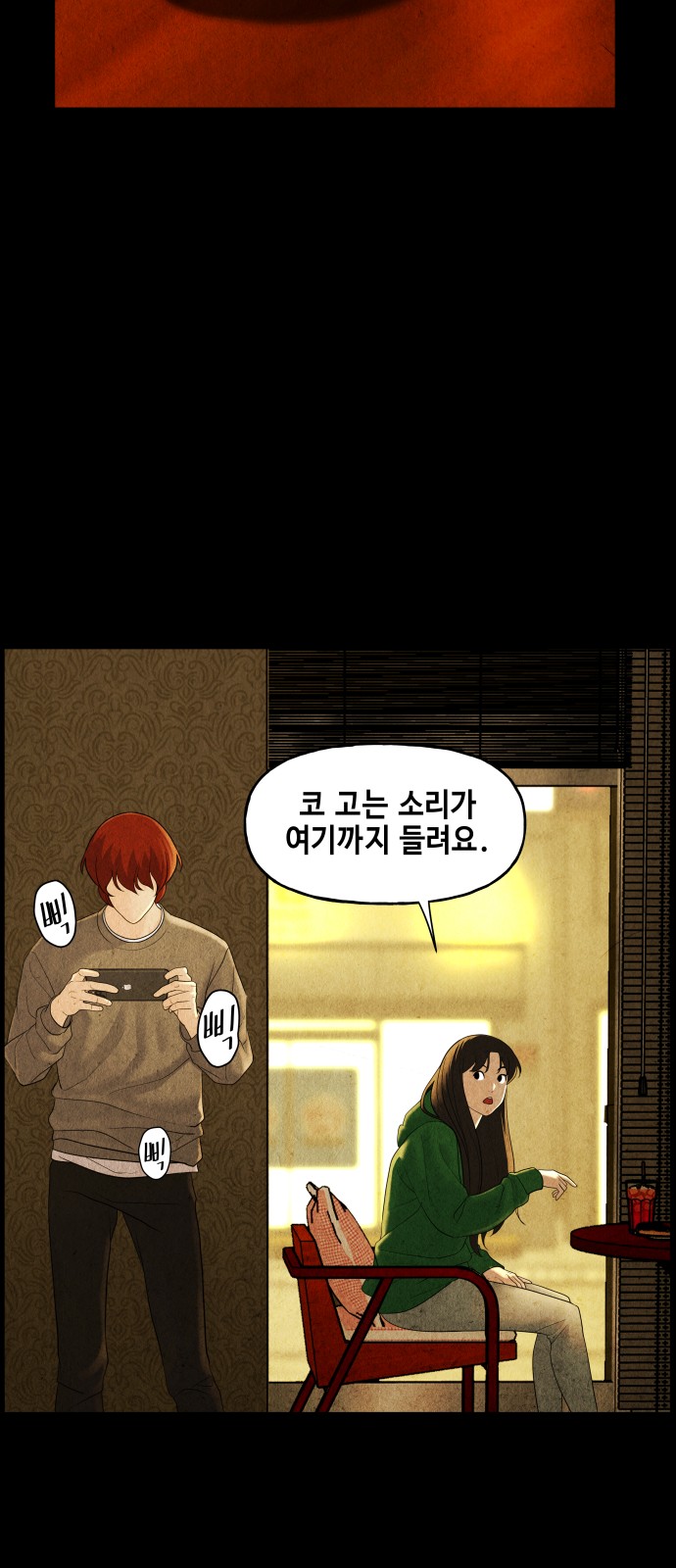 6 페이지