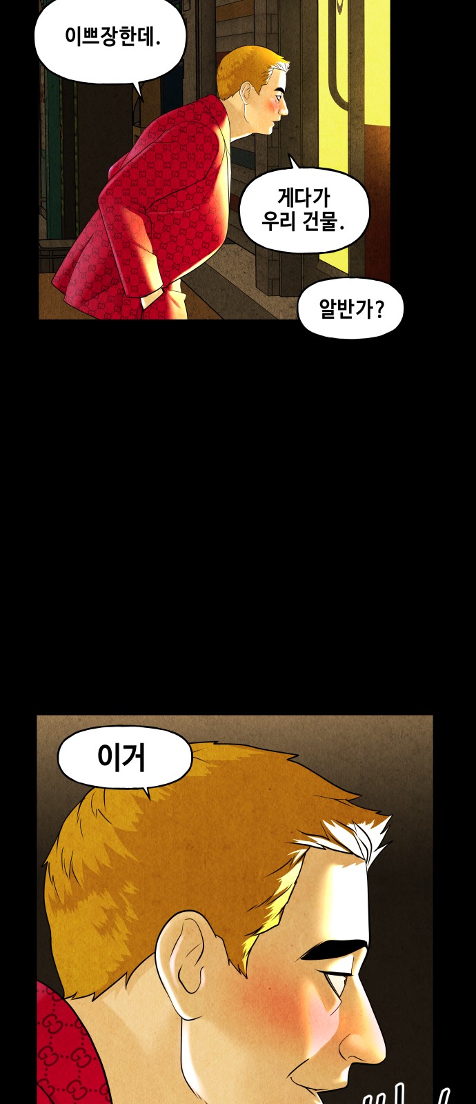 62 페이지