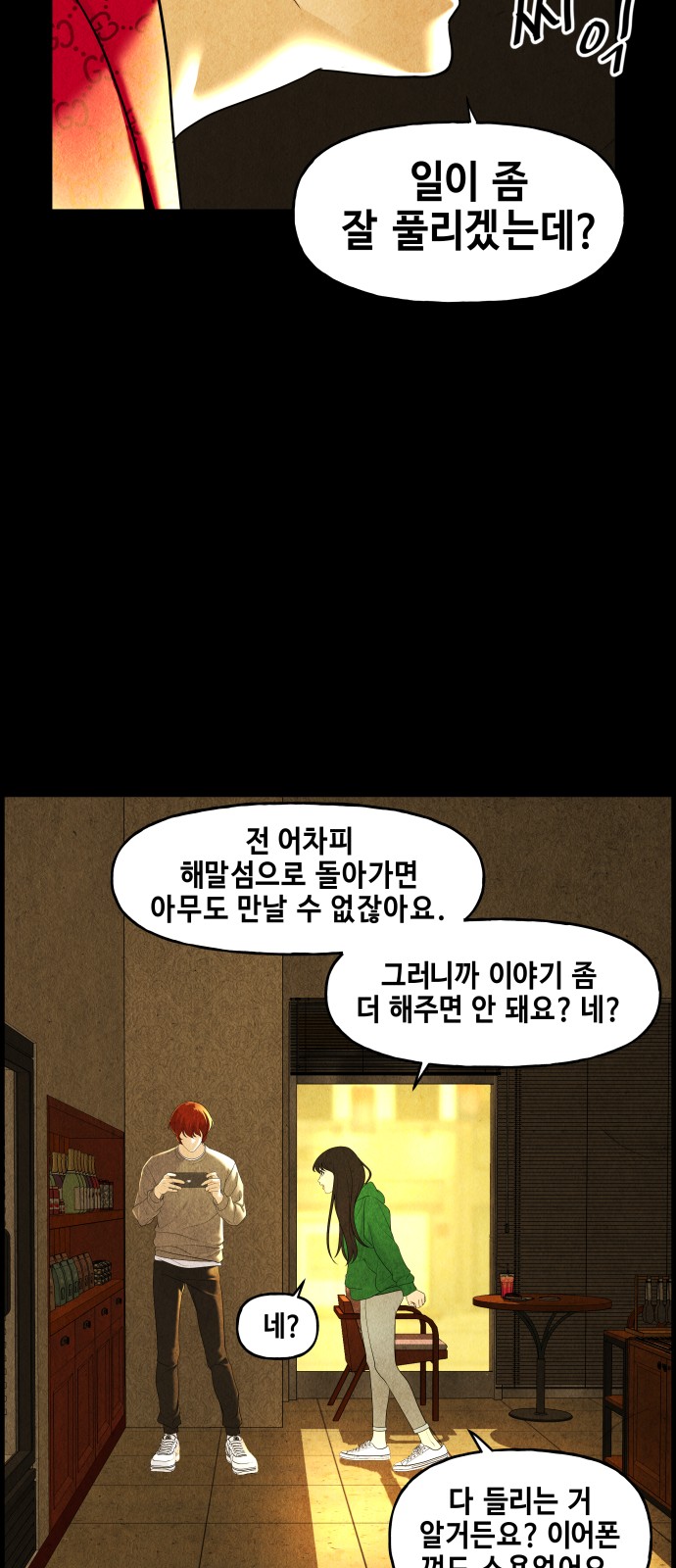63 페이지