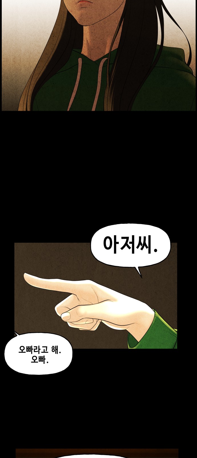 70 페이지