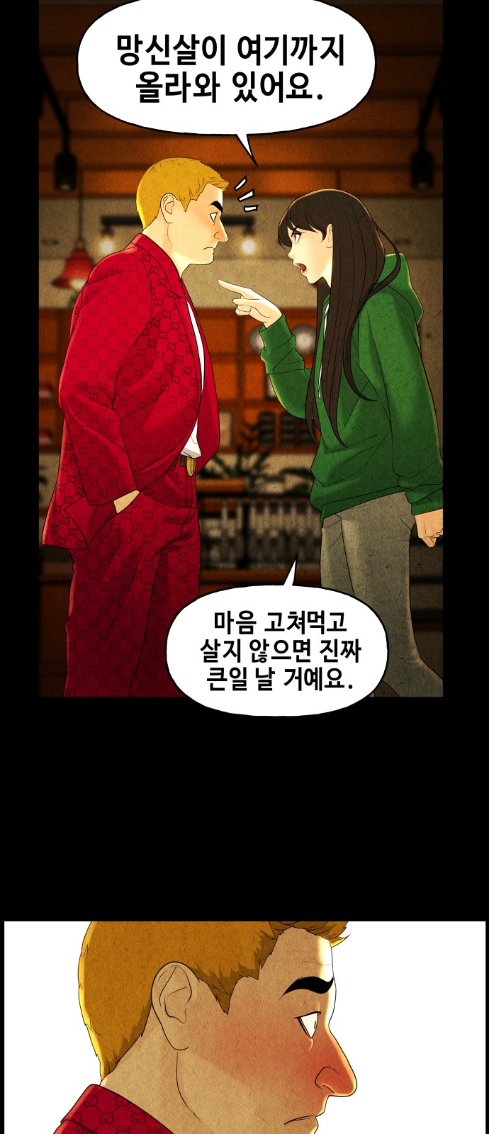 71 페이지