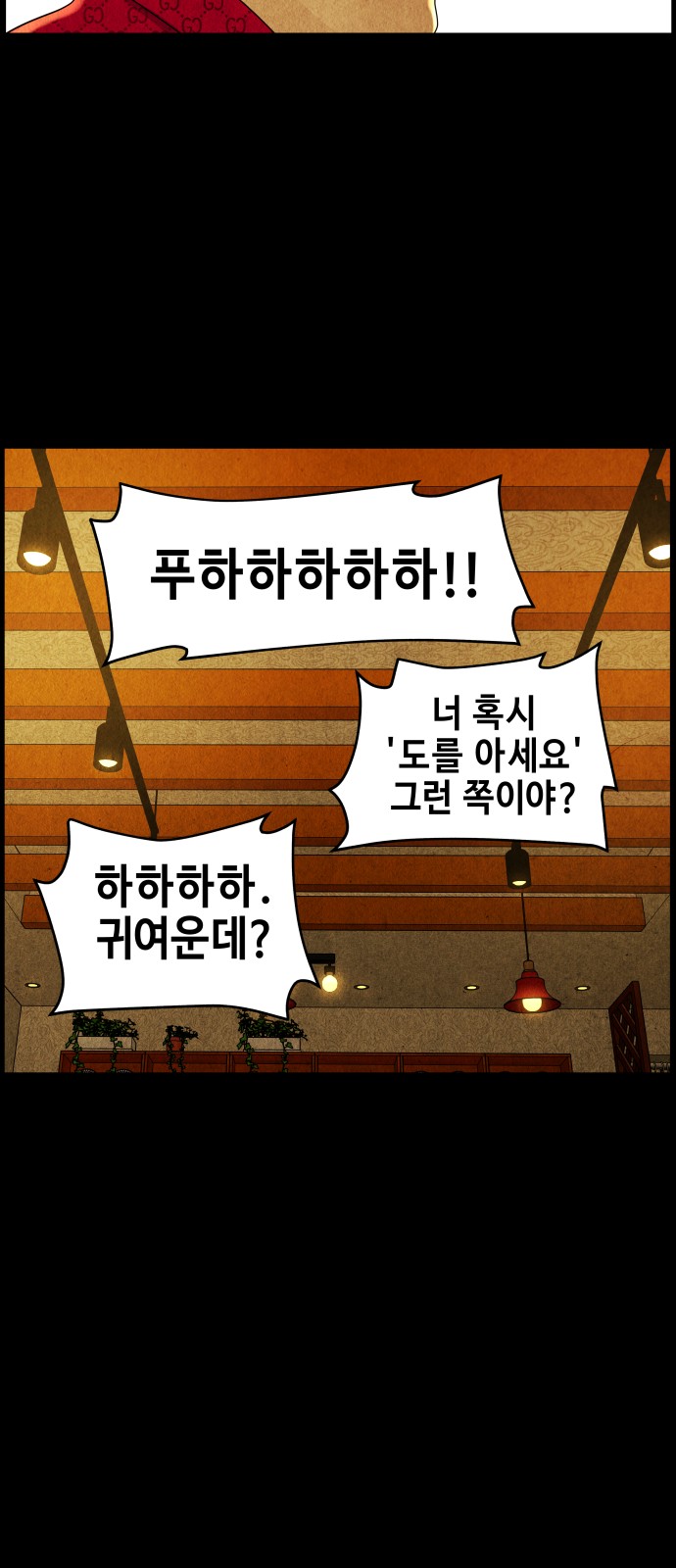 72 페이지