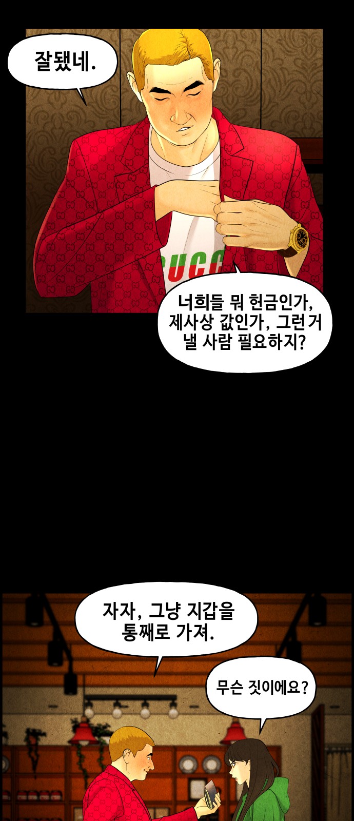 73 페이지