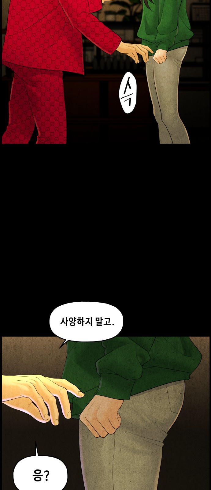 75 페이지