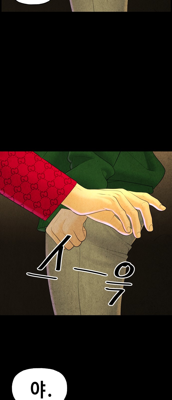 76 페이지