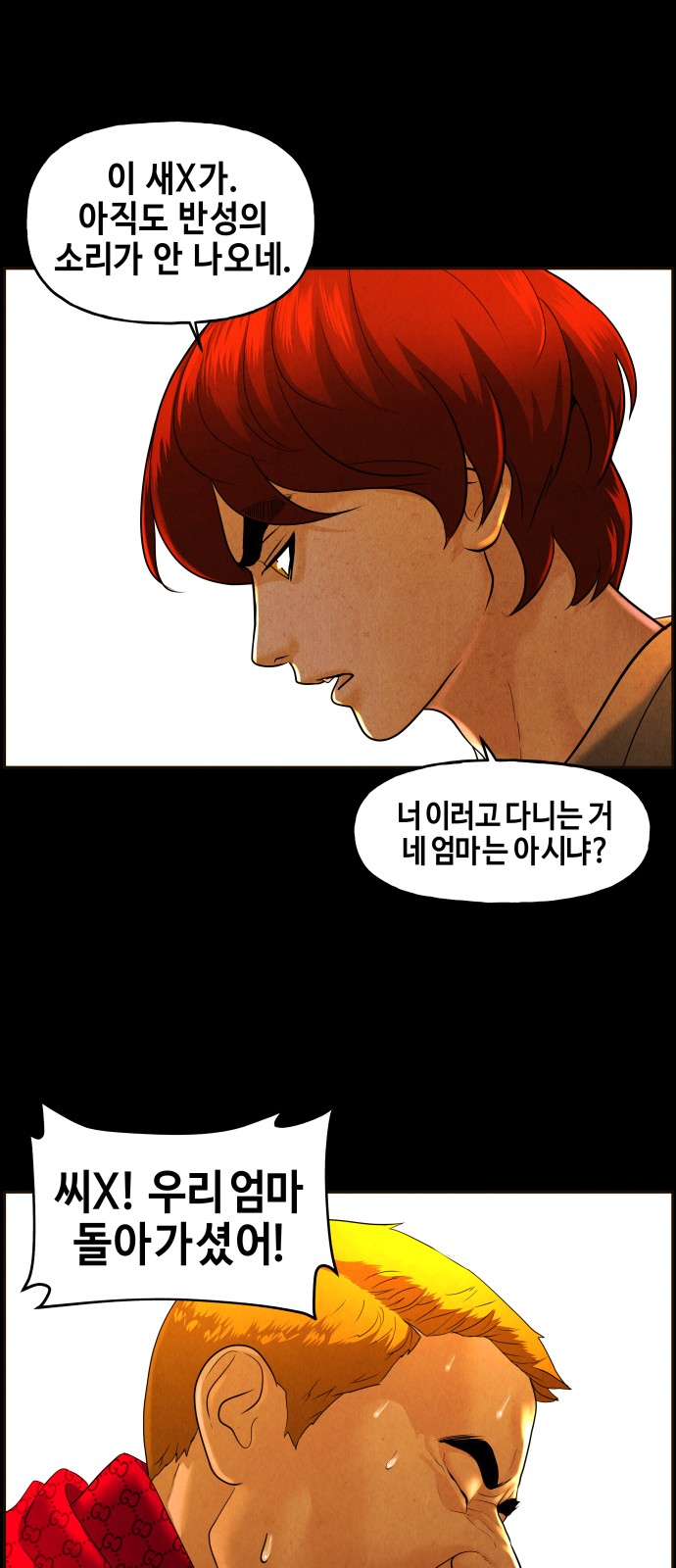 11 페이지