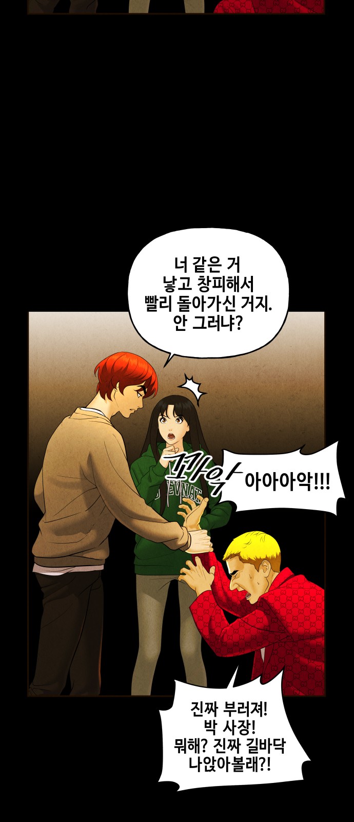 13 페이지