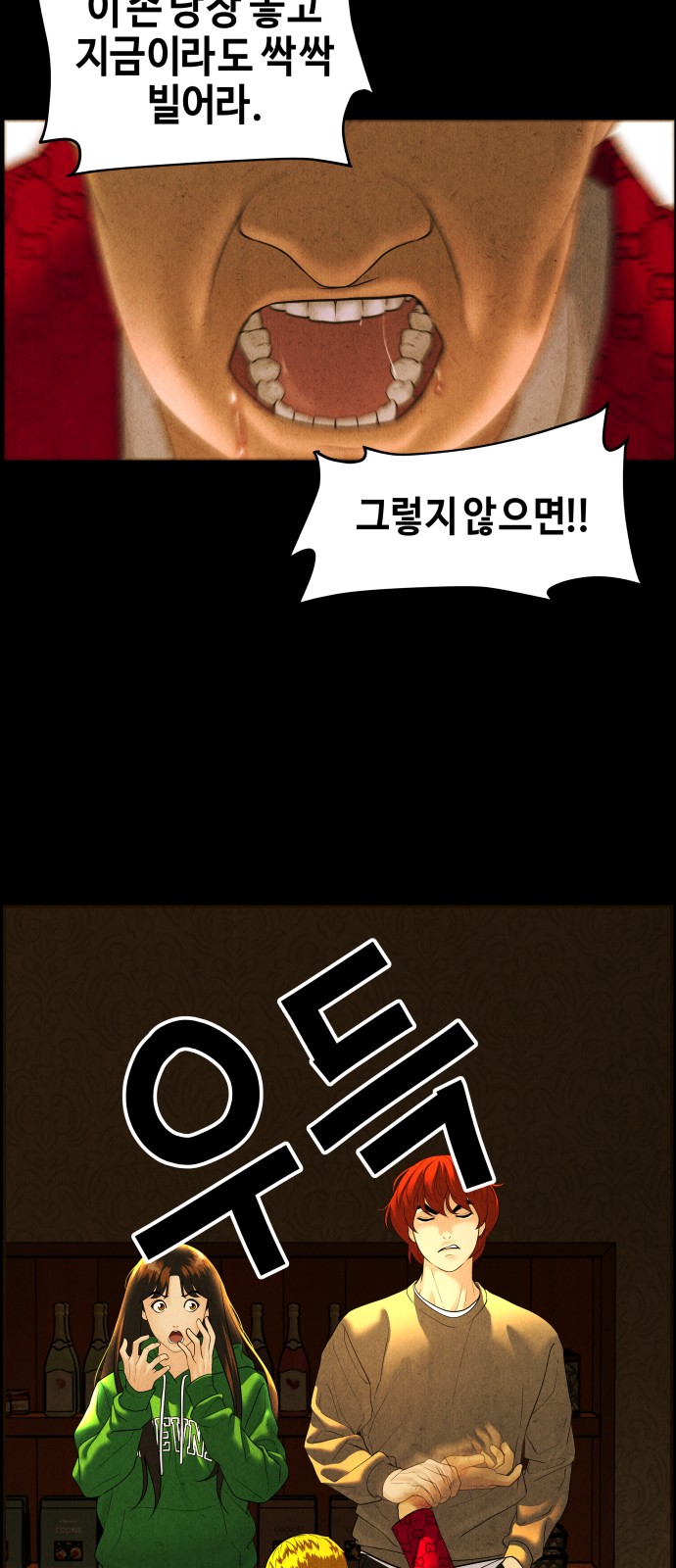 17 페이지