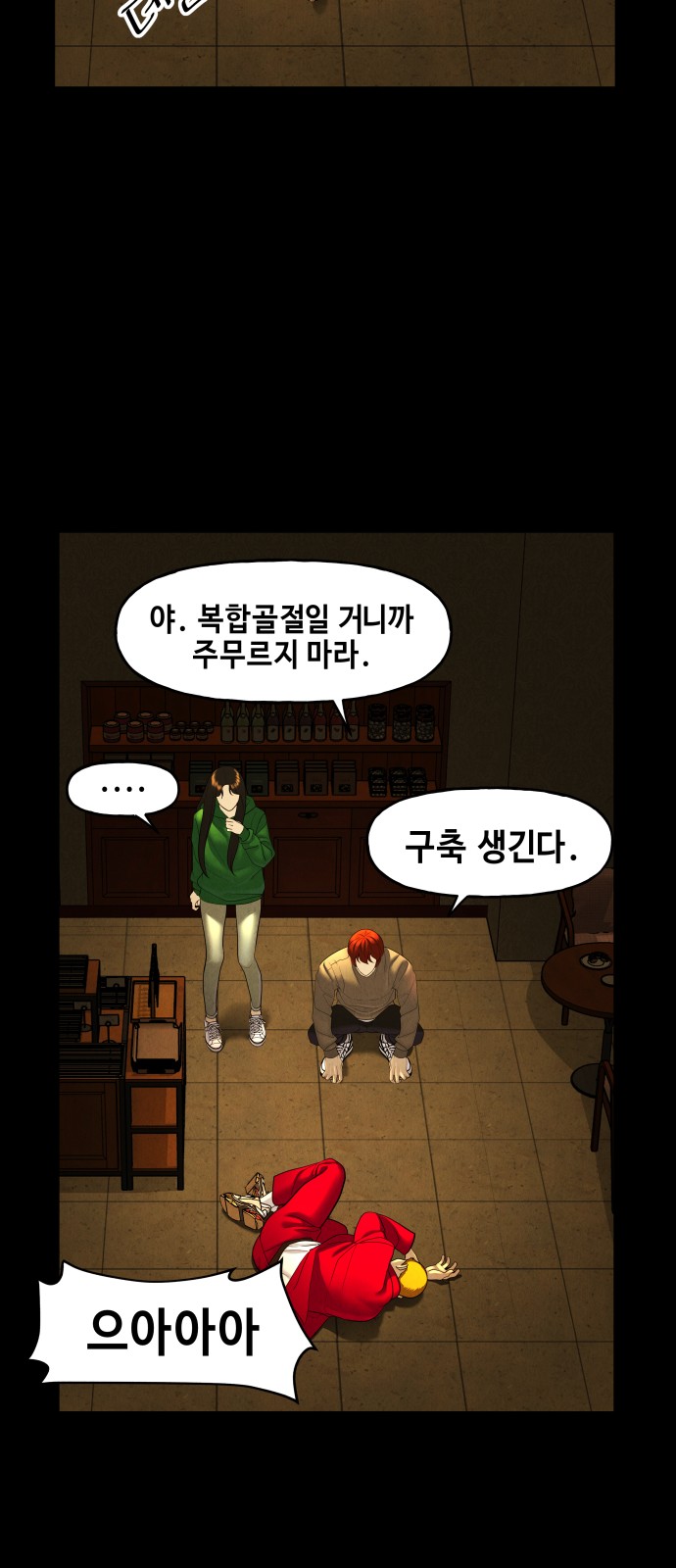 21 페이지