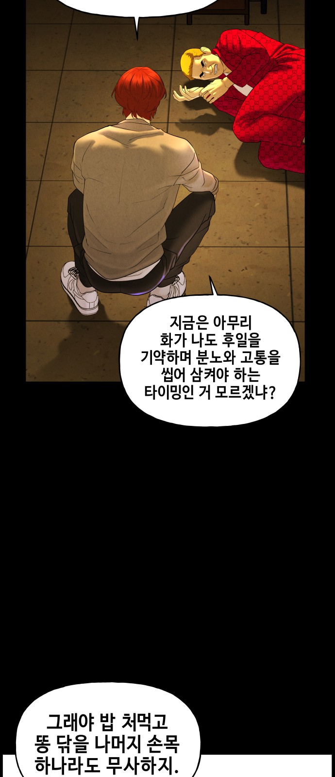 23 페이지