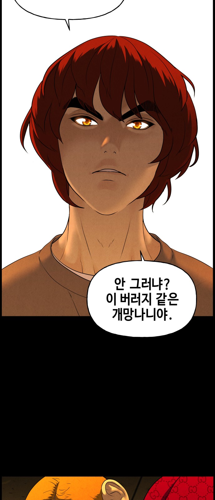 24 페이지