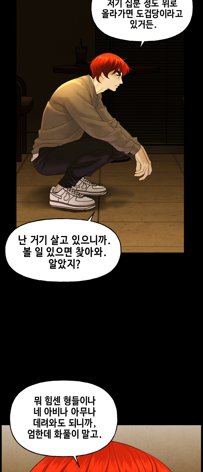 26 페이지