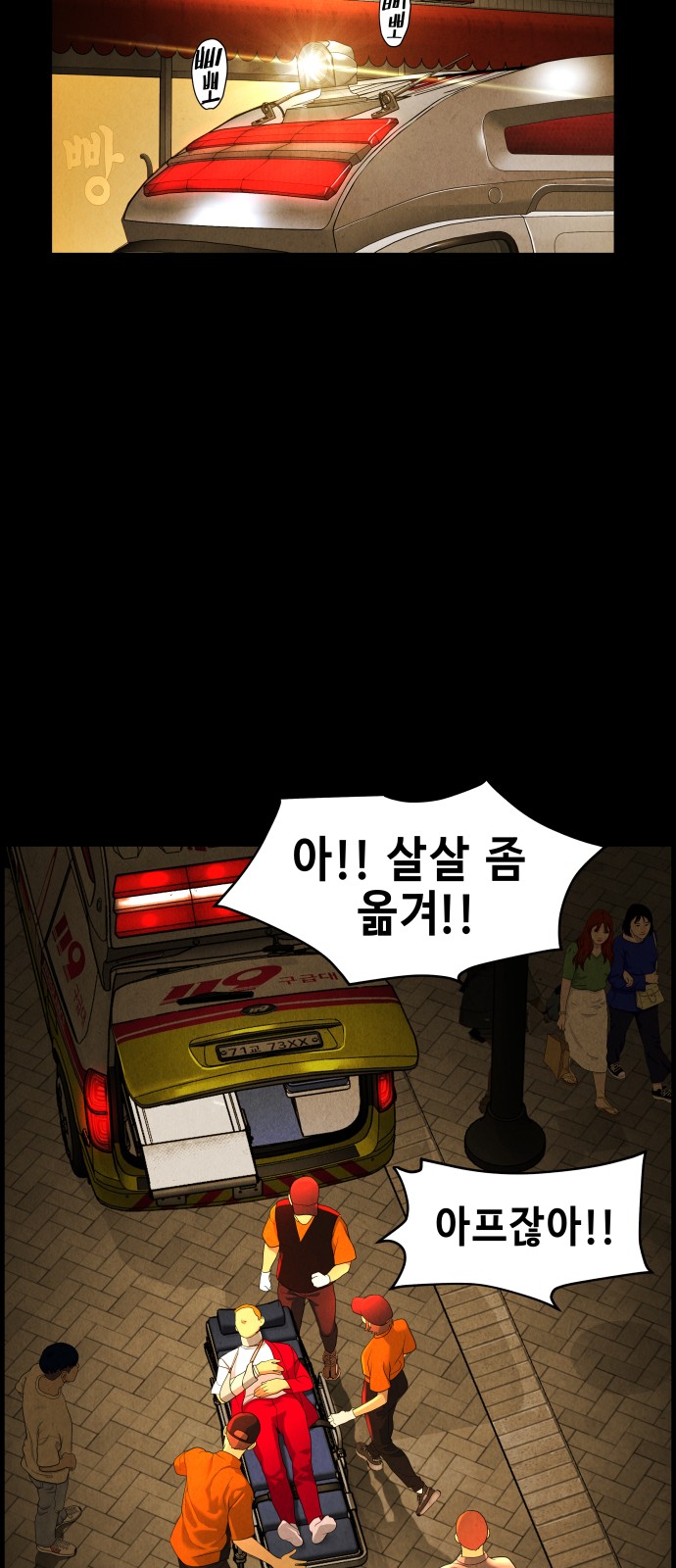 28 페이지