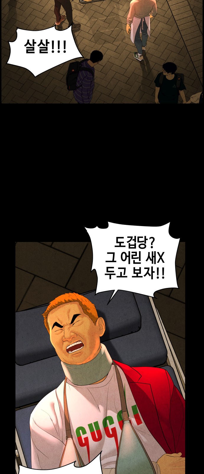 29 페이지