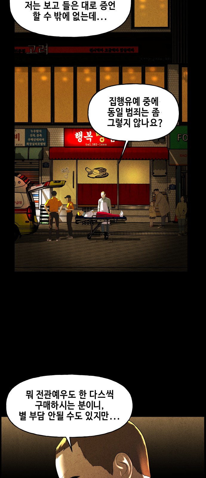33 페이지