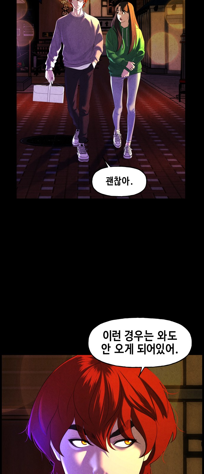 37 페이지