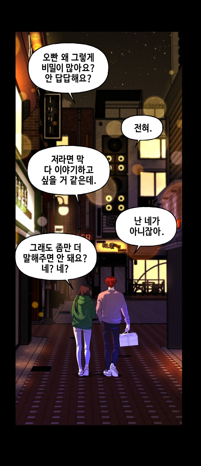 39 페이지
