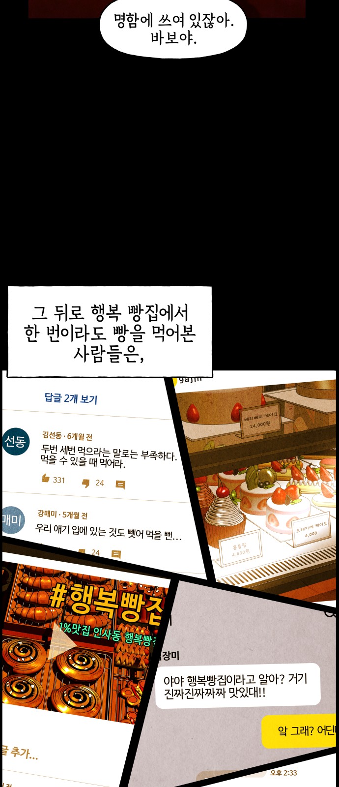 43 페이지