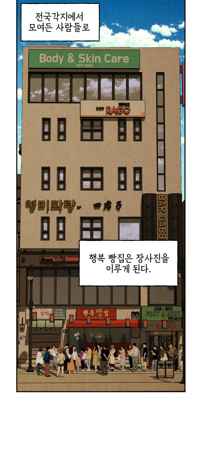 47 페이지