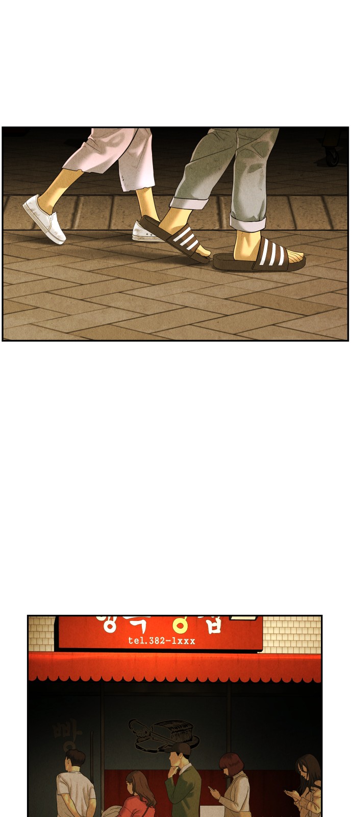 48 페이지