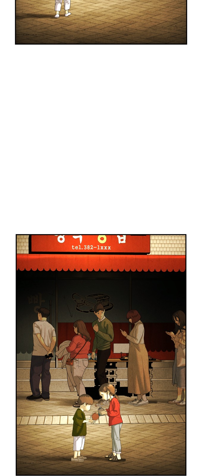 50 페이지